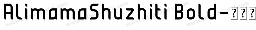 AlimamaShuzhiti Bold字体转换